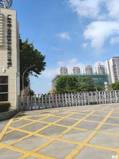 广东中烟工业有限责任公司湛江卷烟厂联系方式与地址详解