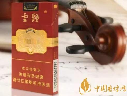 20至30元细支烟品鉴推荐 这些口碑热门你一定得试
