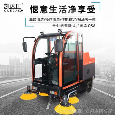 无锡扫地机工厂直供 专为卷烟厂与雪茄烟车间设计的清洁解决方案