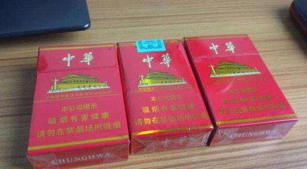 揭秘中华香烟高价之谜 原料、工艺与品牌价值的深度解析